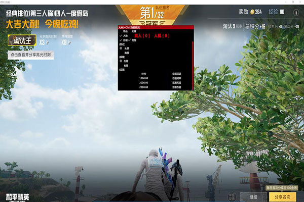 CF正服辅助透视自瞄效果